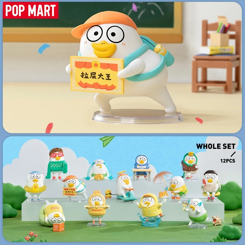 Grow Bags - POP MART Duckyo Never Grows Up